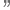 問號(hào)